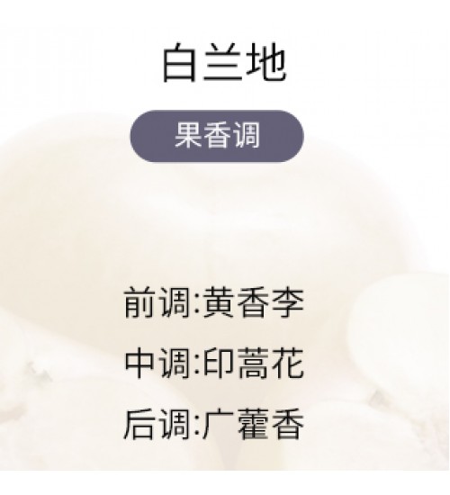 Cote Noire GML30006 300g 圆形半透蓝色艺术蜡烛-白兰地